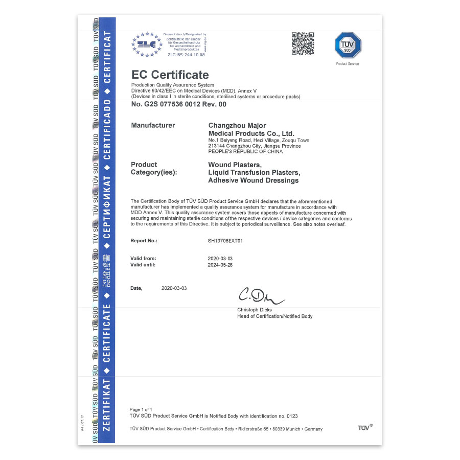 Silicone Foam Dressing Certification