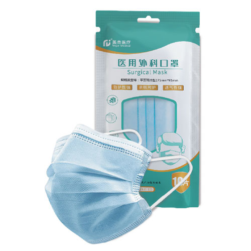 Surgical  Mask